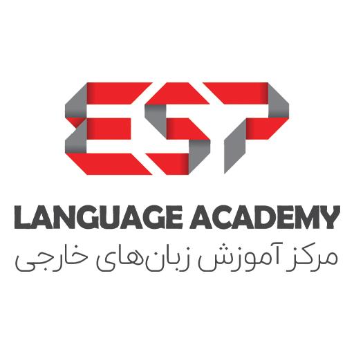 تصویر آموزشگاه